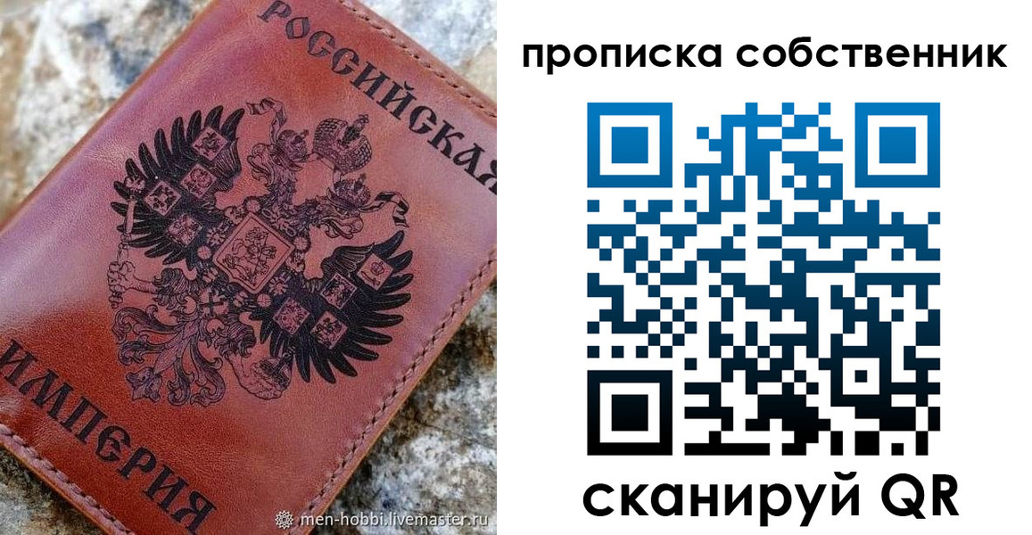 прописка гарантия в Шахунье