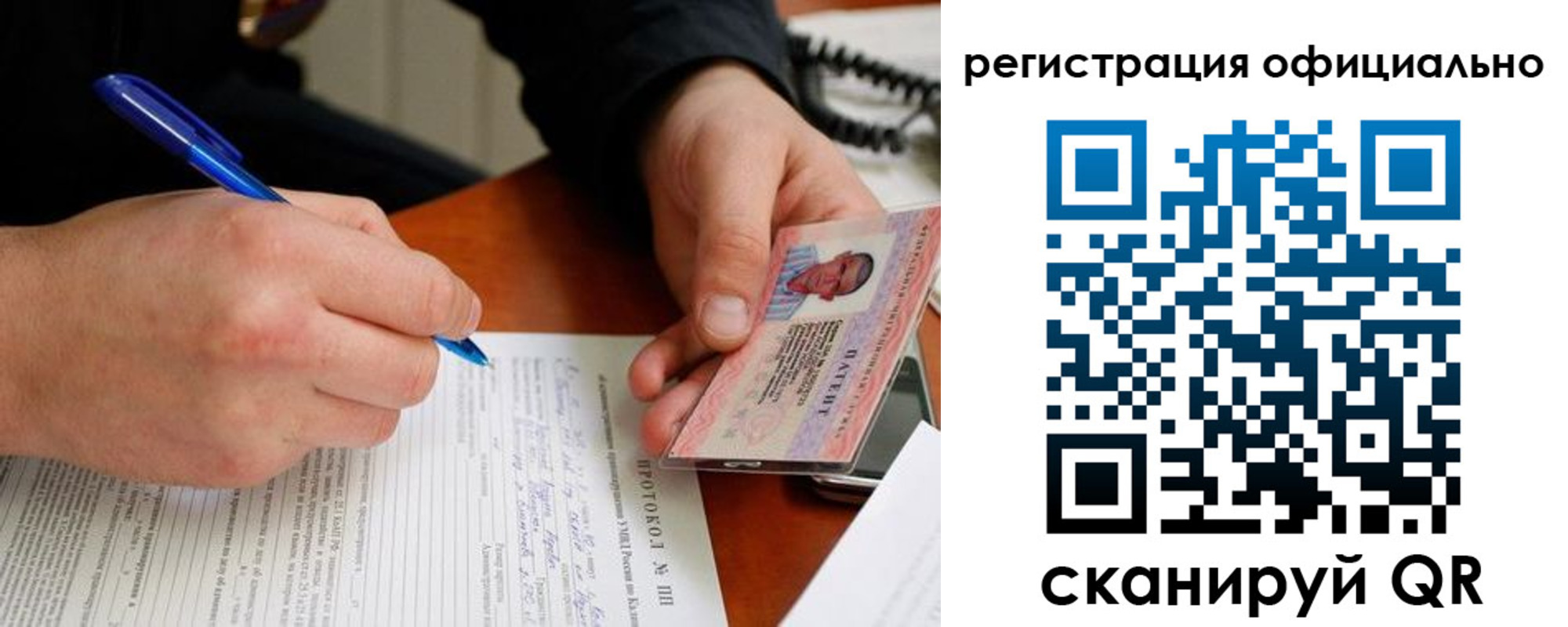 временная регистрация госуслуги в Шахунье