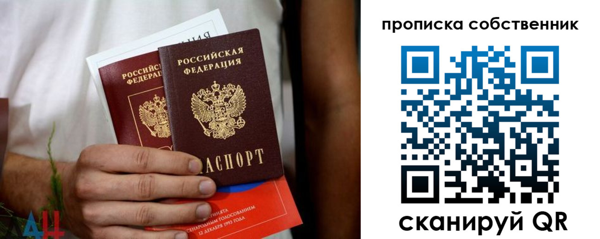временная регистрация недорого в Шахунье